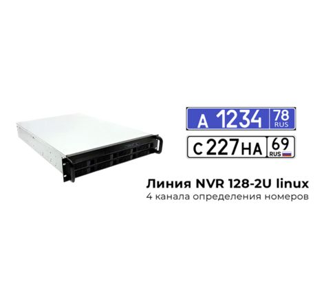 Линия NVR 128-2U Linux